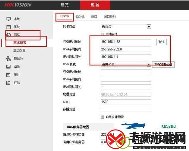 摄像头IP大冒险:子掩码填坑指南