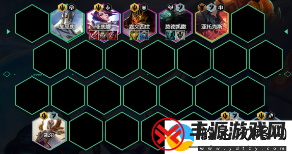 云顶之弈s9.5德玛奎因怎么玩:游戏设置优化方法