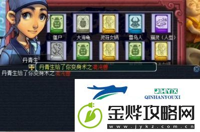梦幻西游生死劫19层奖励全面解析