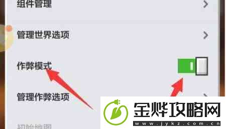 我的世界掉落保护如何开