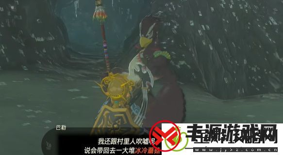 王国之泪跨越冰冷的水玩法攻略
