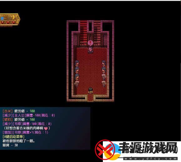 地牢女祭司0.7攻略