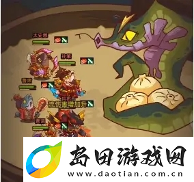咸鱼之王每日咸王怎么打