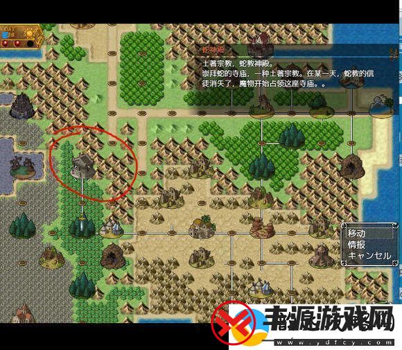 地牢女祭司0.7攻略