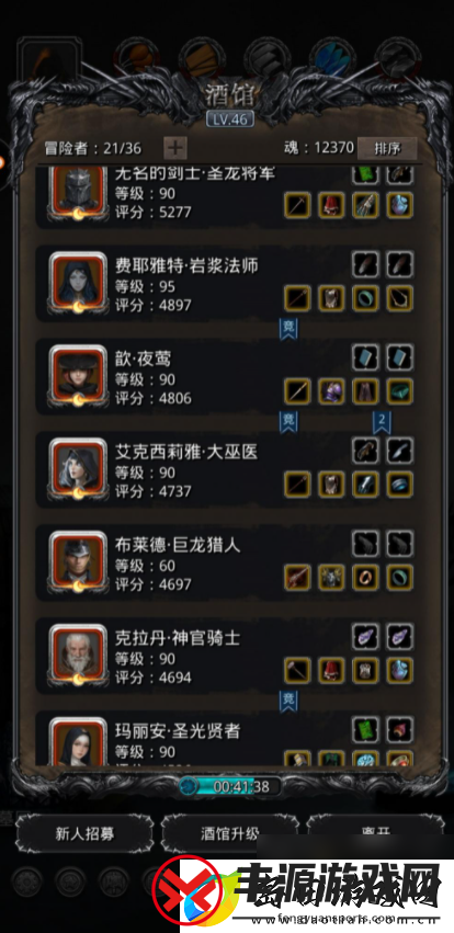 地下城堡2先发制人词条怎么出