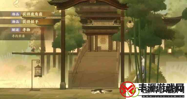 忘川风华录琴漆在哪里