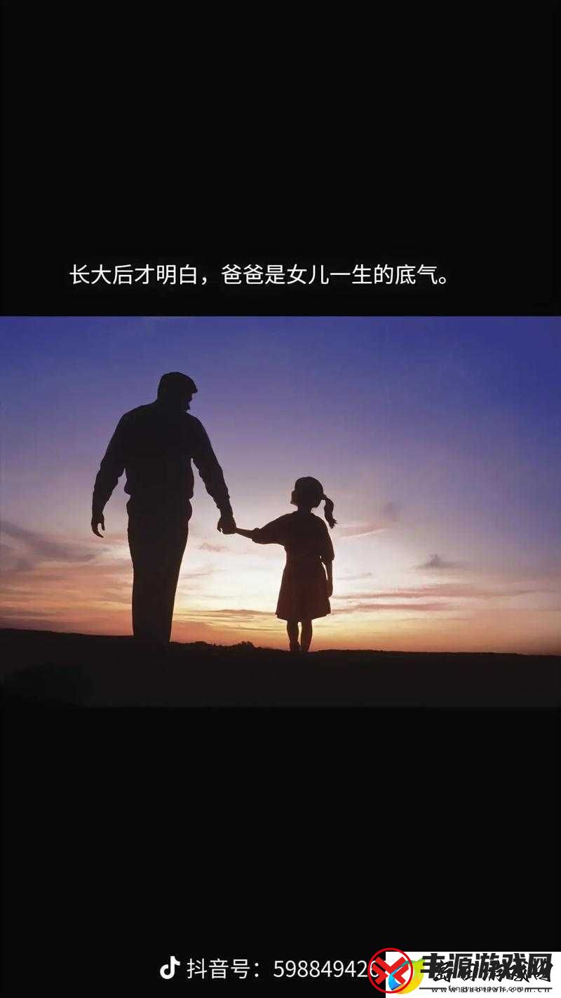 爸爸宠女儿的最火文案到底有多暖-一起感受那满满的父爱吧