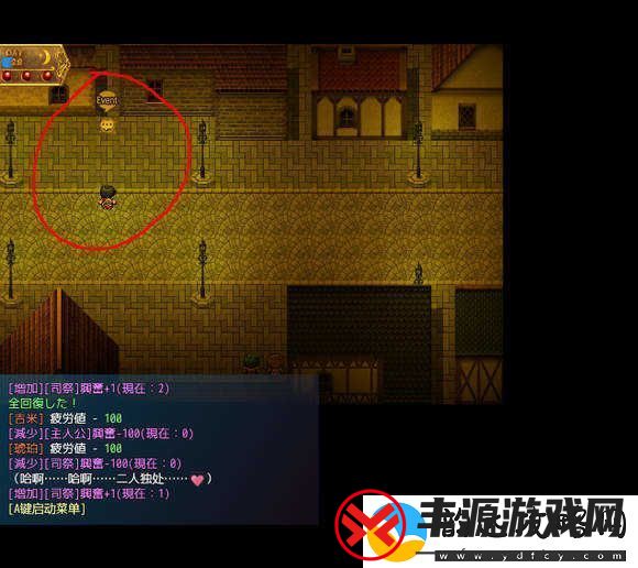 地牢女祭司0.7攻略