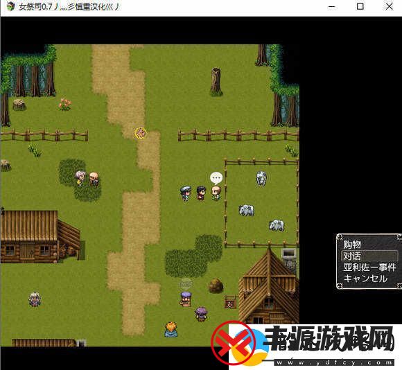 地牢女祭司0.7攻略