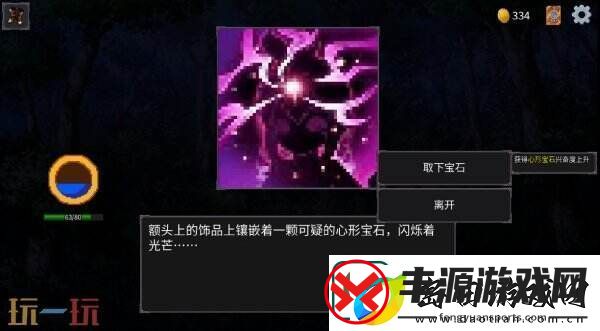 像素休闲RPG魅魔之森~我被魔物娘包围了~现已正式发售