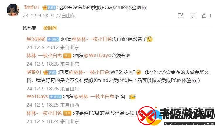 荣耀平板V9轻薄登场