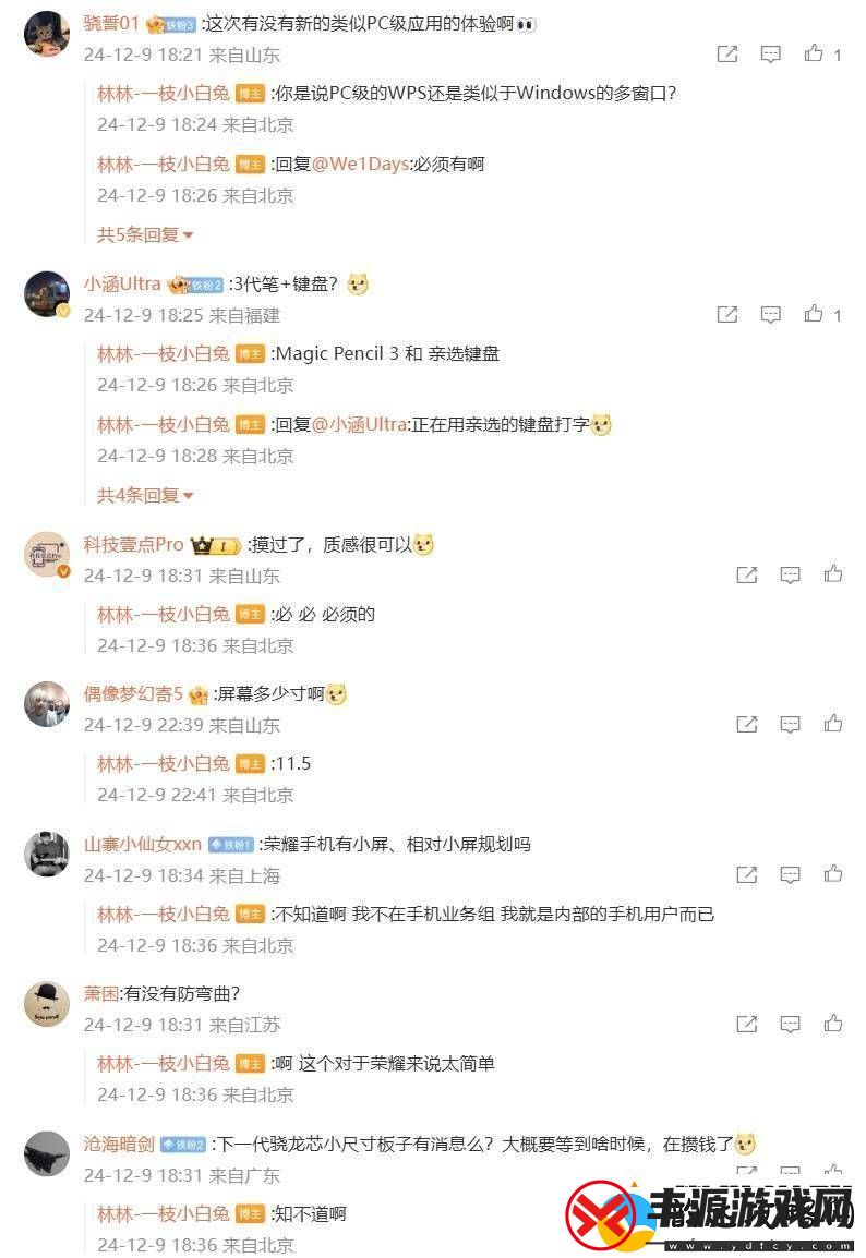 荣耀平板V9轻薄登场