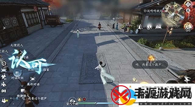 逆水寒全新葫芦载具即将上线