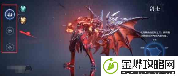 全民奇迹2怎么创建角色
