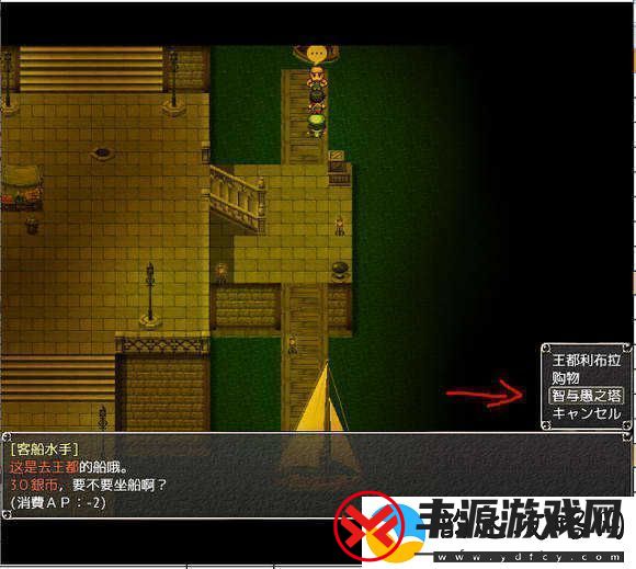 地牢女祭司0.7攻略