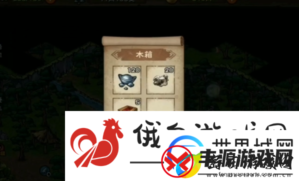 烟雨江湖龙泉箱子怎么获得