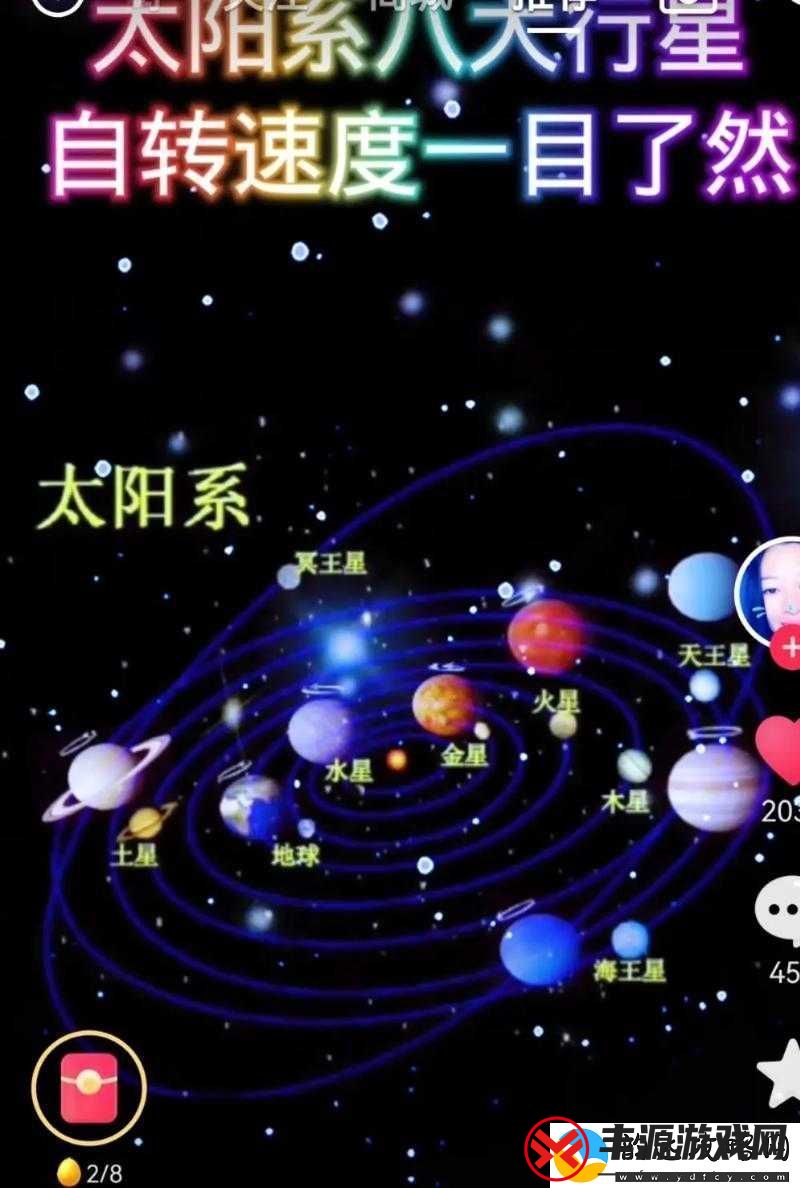 星空无限媒体许诺:探索宇宙奥秘-开启无限可能