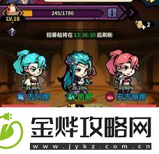 佣兵小镇抽卡技巧如何在佣兵小镇中进行抽卡