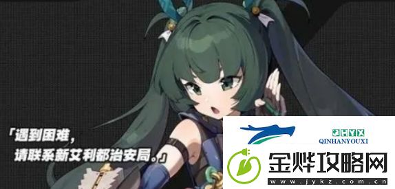 绝区零青妮柳失衡直伤队阵容怎么玩-绝区零青妮柳失衡直伤队阵容玩法思路一览