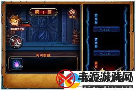 解析地牢决战最强阵容