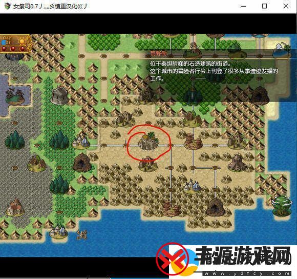 地牢女祭司0.7攻略