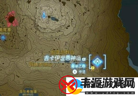 塞尔达传说王国之泪套装怎么获得