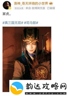 完美搭配指南