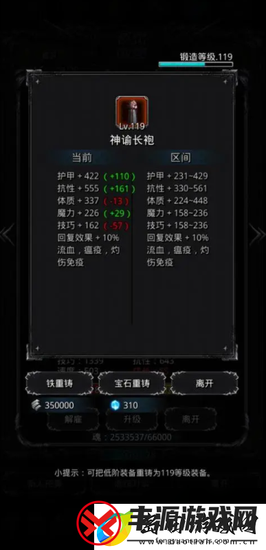 地下城堡2先发制人词条怎么出