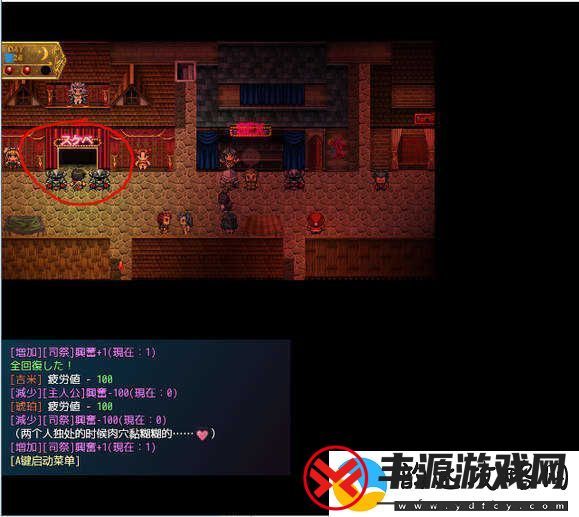 地牢女祭司0.7攻略