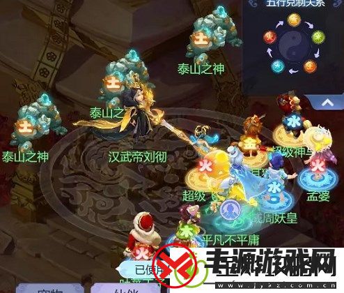 梦幻西游网页版汉武寻仙怎么玩