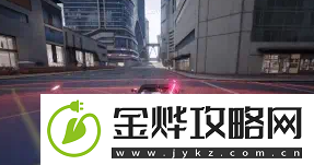 极品飞车集结弯道漂移方式有哪些