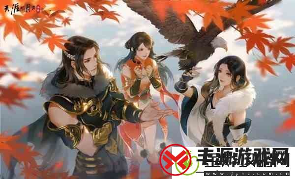 天涯明月刀手游双面剧情介绍