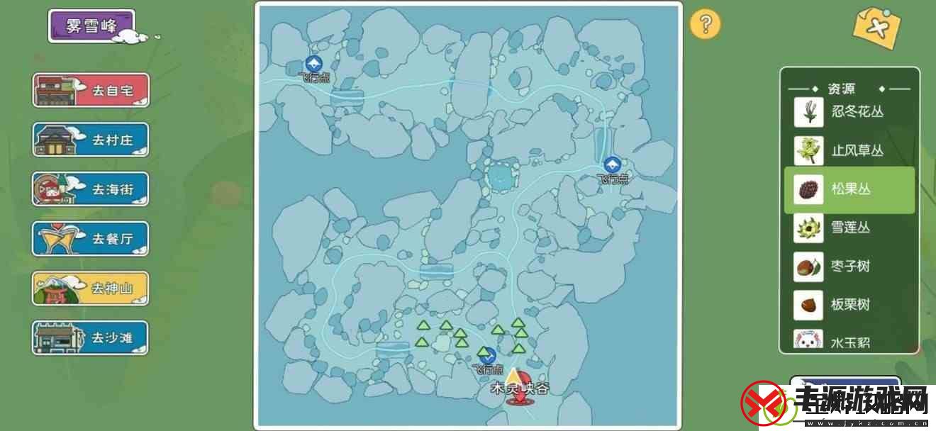 小森生活果实采集分布图