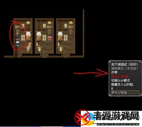 地牢女祭司0.7攻略