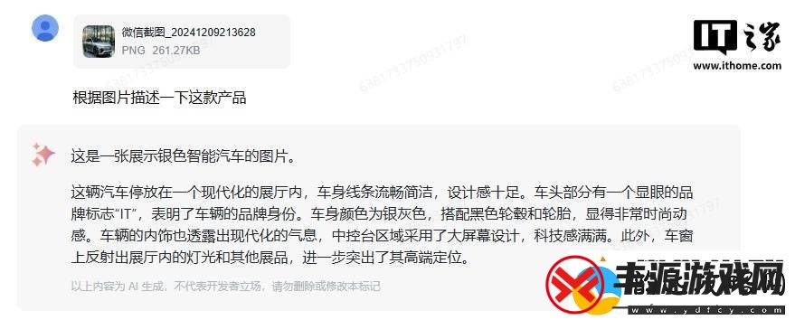 智谱AI新突破:GLM