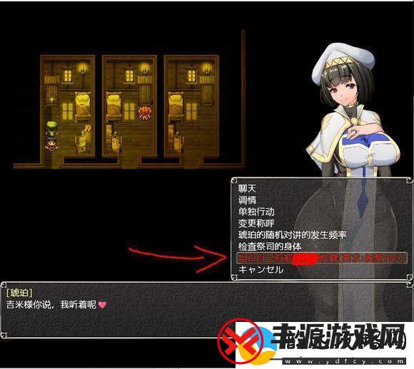 地牢女祭司0.7攻略