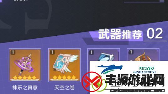 原神八重神子培养攻略原神八重神子怎么培养