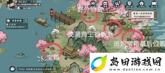 方寸对决药王谷令牌在哪