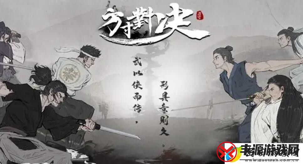 方寸对决药王谷令牌在哪