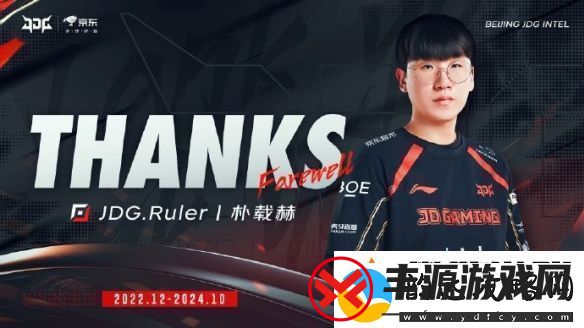 LPL韩援尺帝Ruler称中国生活"像在孤岛":-语言不通吃不惯中餐