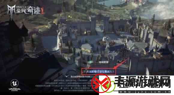 全民奇迹2怎么创建角色
