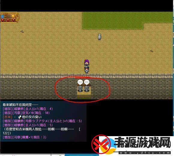 地牢女祭司0.7攻略