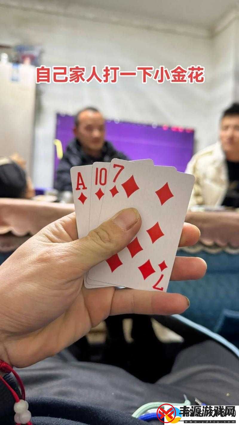 打扑克:一场充满激情与策略的激烈运动