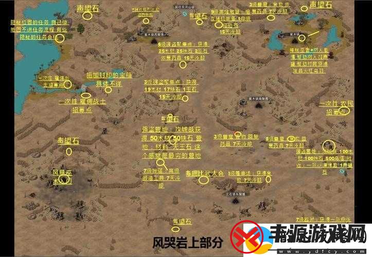 部落与弯刀雪女任务全攻略-优化资源管理-高效执行任务策略-有效避免资源浪费
