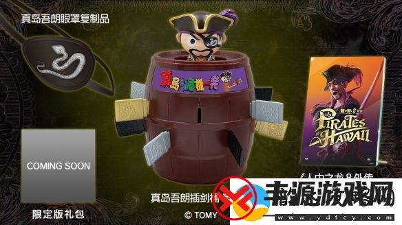 如龙8外传实体典藏版公布真岛吾朗全套礼包！