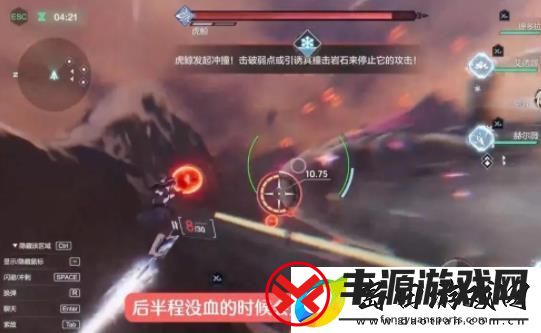 斯露德虎鲸BOSS怎么打
