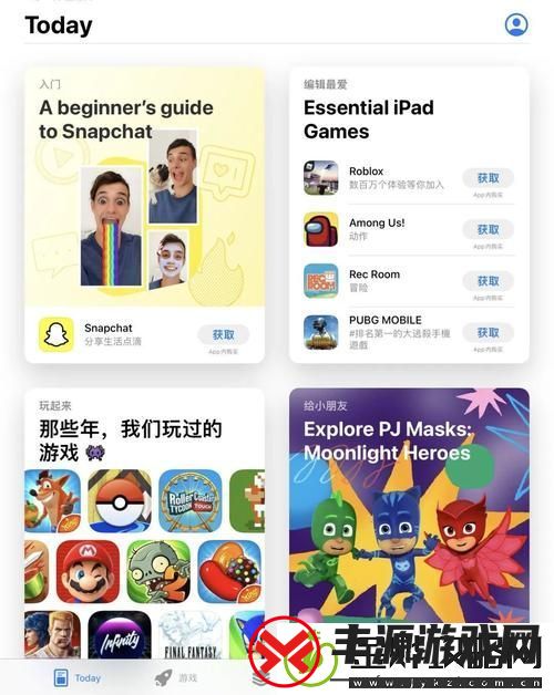 App-Store美区免费2023-友热议:新年新发现-让人心动的免费好物!