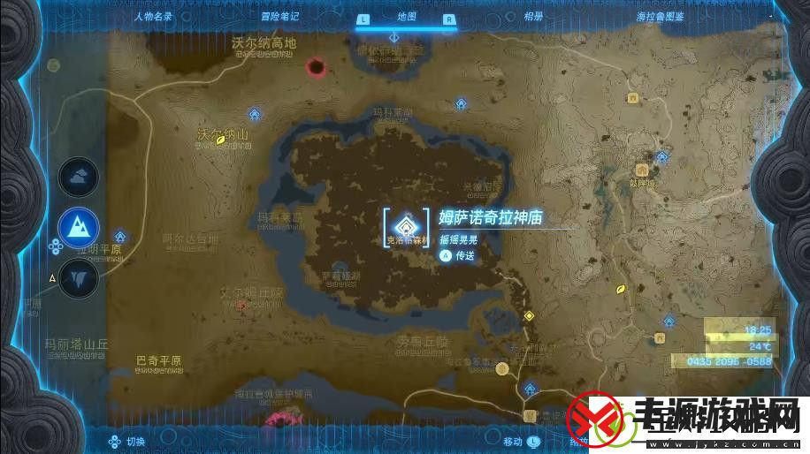 王国之泪姆萨诺奇拉神庙怎么过