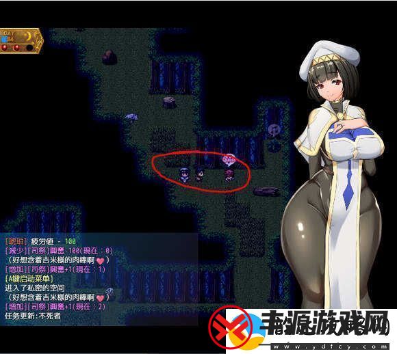 地牢女祭司0.7攻略