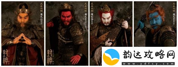 封神第二部确定2025大年初一上映西岐保卫战一触即发态势